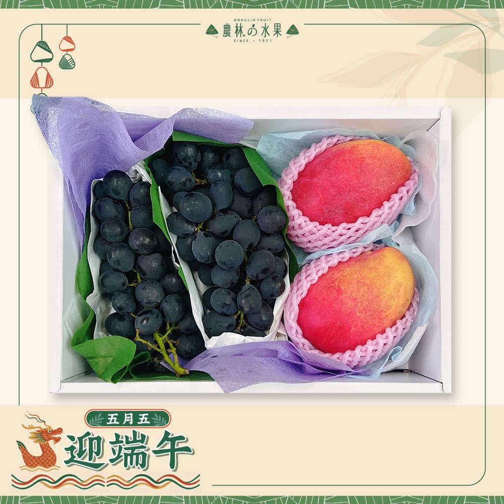 【端午節禮盒】端午 209 - 台灣特級巨峰葡萄 2 房 台灣精選蜜雪 / 夏雪芒果 / 水蜜桃芒果 2 顆 (依當季芒果狀況不指定品種) 精緻禮盒 - 端午送禮的首選 高貴雅緻的日本禮品 農林推薦 