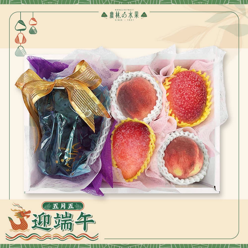 【端午節禮盒】端午 303 -台灣特級巨峰葡萄 1 房 美國空運進口水蜜桃 2 顆 台灣精選愛文芒果 2 顆 精緻禮盒 - 端午送禮的首選 高貴雅緻的日本禮品 農林推薦 日本水果禮盒