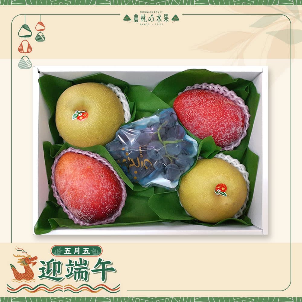 【端午節禮盒】農林水果 空運進口水果 端午節水果 水果禮盒 送禮推薦 中秋節水果 祥福端午301 - 台灣特級精選愛文芒果 2 顆 台灣特級精選幸水梨 2 顆 台灣特級精選紫葡萄 1 串 - 端午送禮