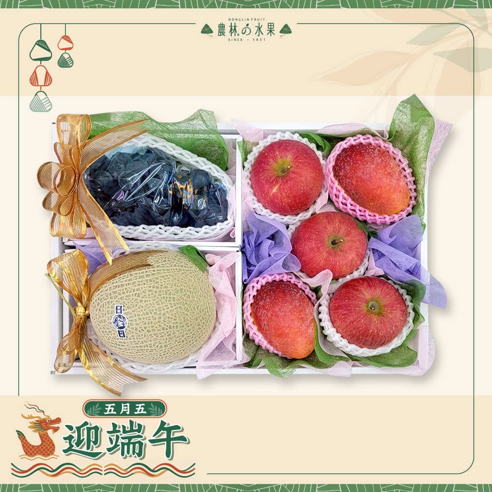 【端午節禮盒】端午 401 - 台灣特級巨峰葡萄 1 房 台灣精選阿露斯哈密瓜 1 顆 空運進口愛妃蘋果、富士蘋果 3 顆 (產地不指定) 台灣精選愛文芒果 2 顆 精緻禮盒 - 端午送禮的首選 高貴