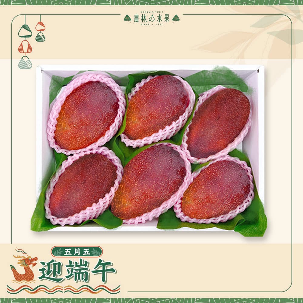 【端午節禮盒】農林水果 空運進口水果 端午節水果 水果禮盒 送禮推薦 中秋節水果 祥福端午103 - 台灣特級精選愛文芒果 6 顆 - 端午送禮的首選 高貴雅緻的日本禮品 農林推薦 日本水果禮盒