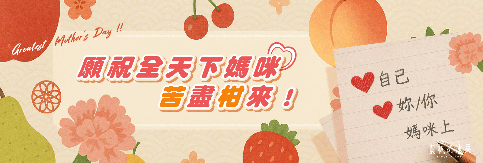 特別企劃